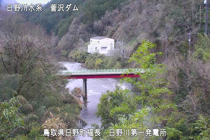 日野川第一発電所（鳥取県企業局）