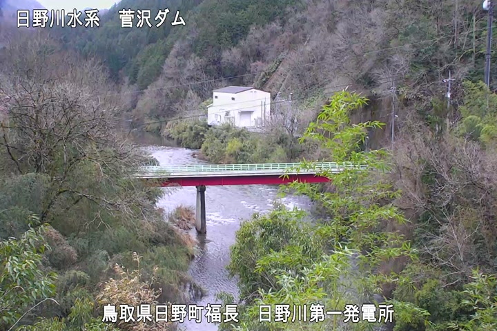 日野川第一発電所（鳥取県企業局）