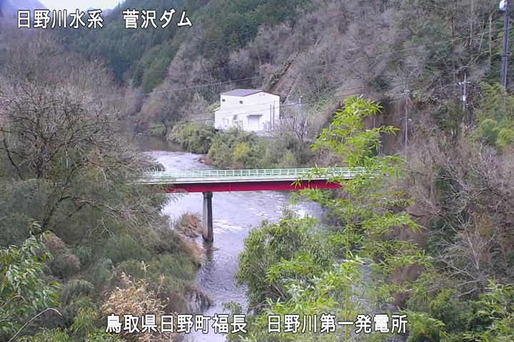 日野川第一発電所（鳥取県企業局）