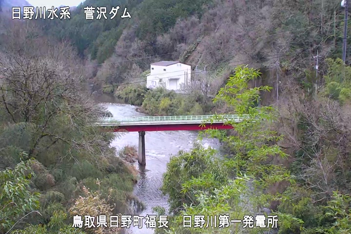 日野川第一発電所（鳥取県企業局）