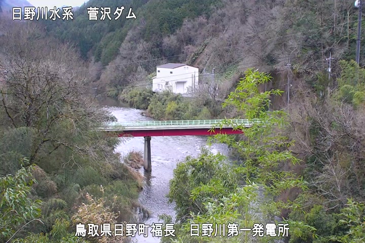 日野川第一発電所（鳥取県企業局）