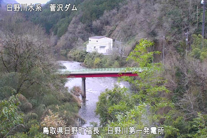 日野川第一発電所（鳥取県企業局）