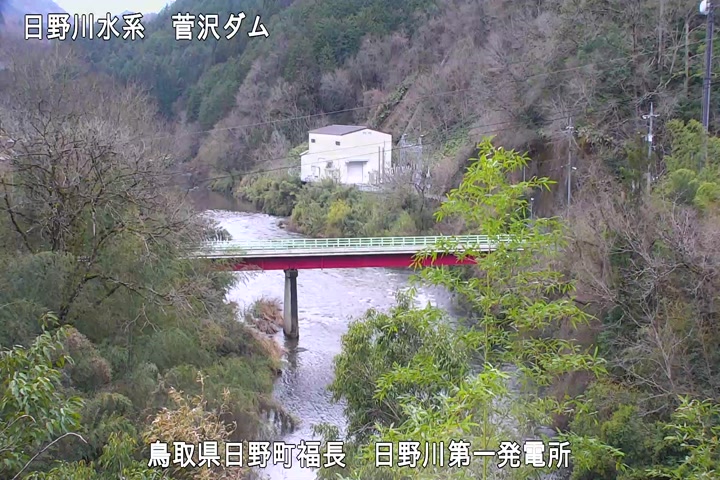 日野川第一発電所（鳥取県企業局）