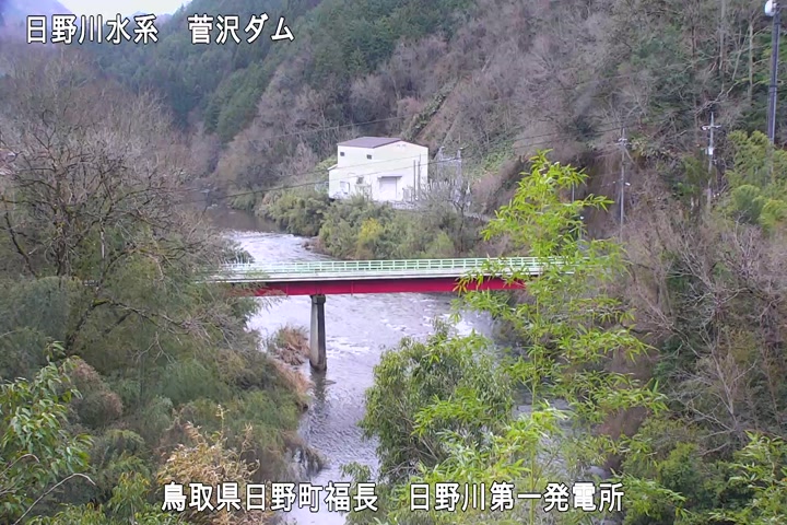 日野川第一発電所（鳥取県企業局）