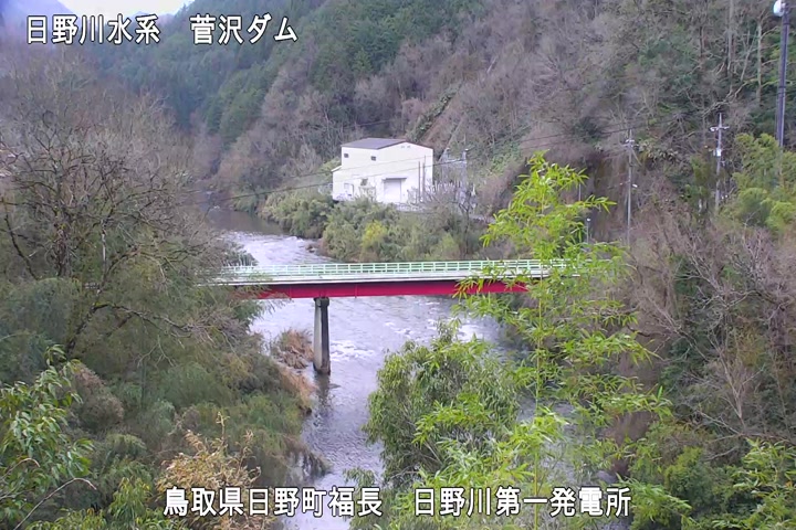 日野川第一発電所（鳥取県企業局）