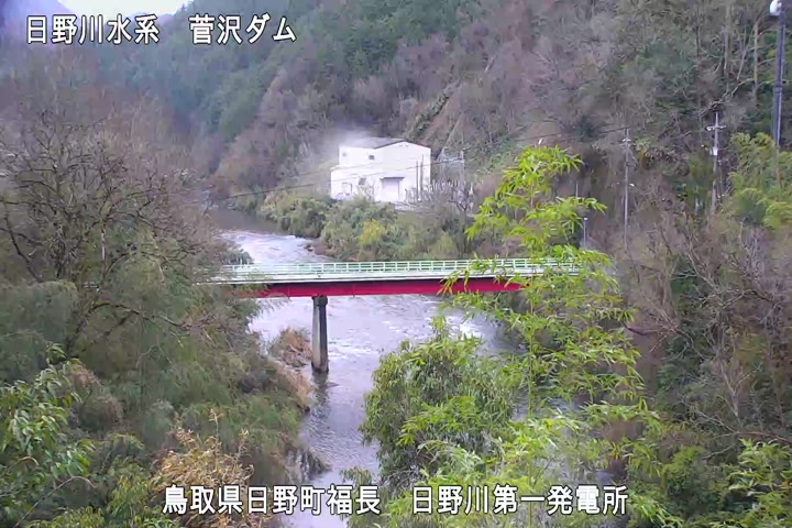 日野川第一発電所（鳥取県企業局）