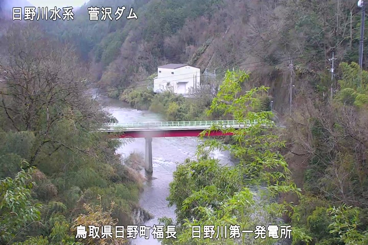 日野川第一発電所（鳥取県企業局）