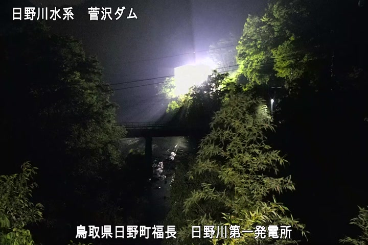 日野川第一発電所（鳥取県企業局）