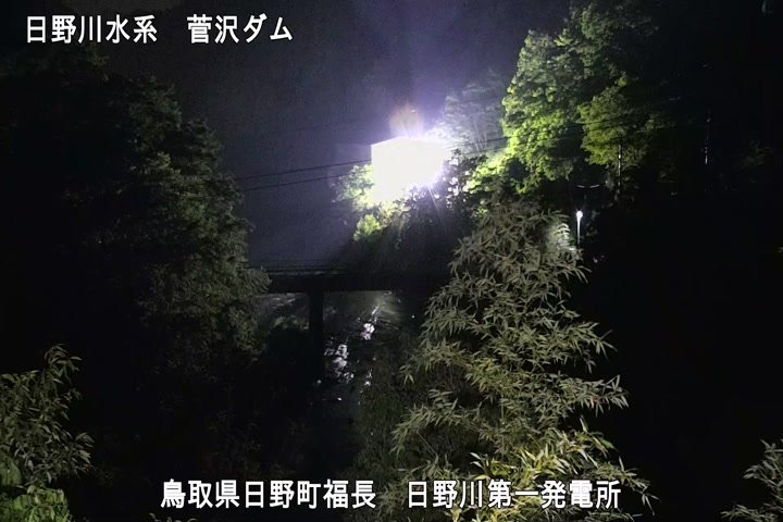 日野川第一発電所（鳥取県企業局）