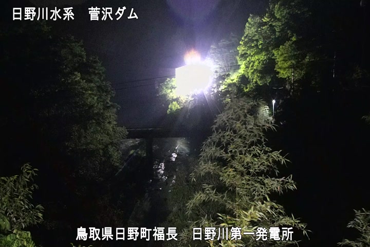 日野川第一発電所（鳥取県企業局）
