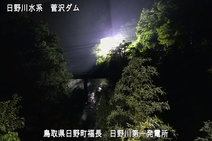 日野川第一発電所（鳥取県企業局）