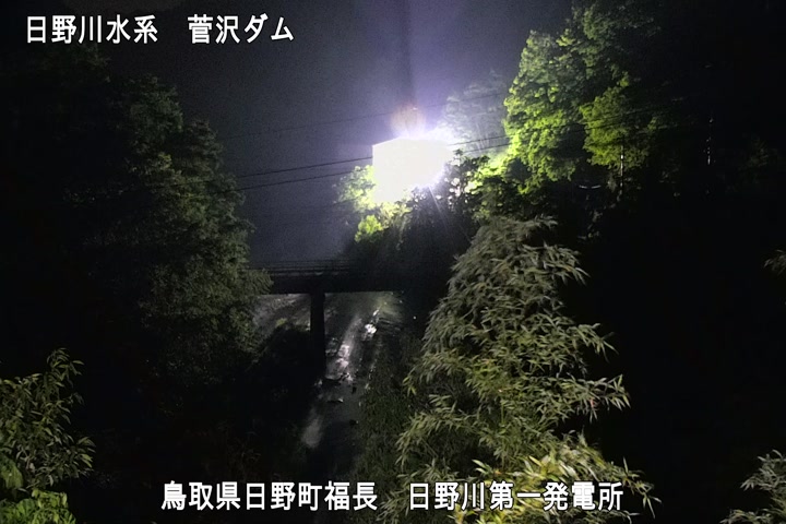 日野川第一発電所（鳥取県企業局）