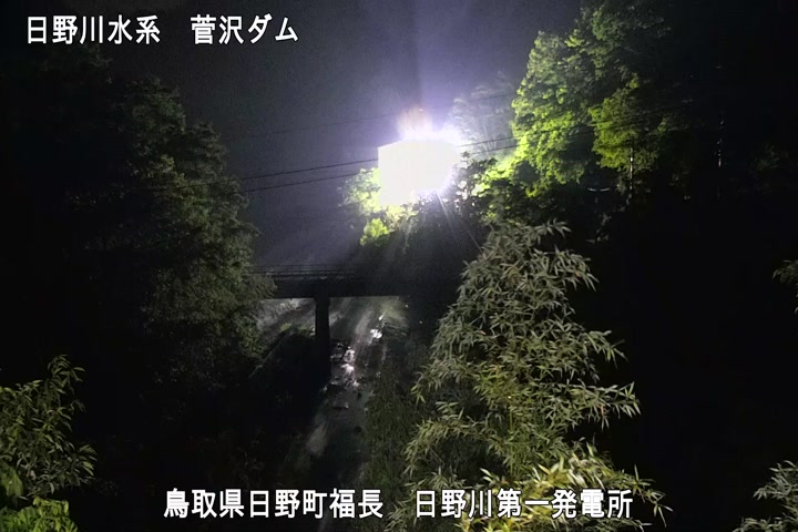 日野川第一発電所（鳥取県企業局）