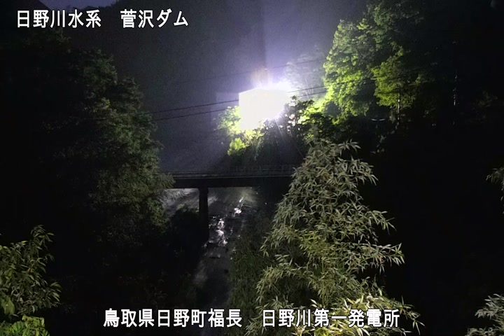 日野川第一発電所（鳥取県企業局）