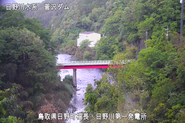 日野川第一発電所（鳥取県企業局）