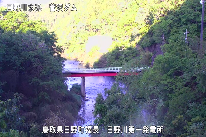 日野川第一発電所（鳥取県企業局）
