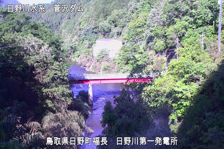日野川第一発電所（鳥取県企業局）