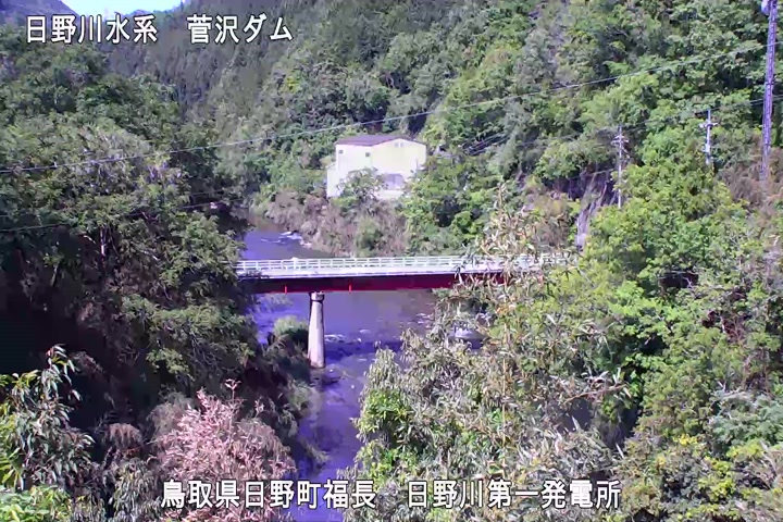 日野川第一発電所（鳥取県企業局）