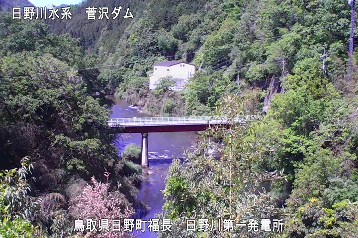 日野川第一発電所（鳥取県企業局）