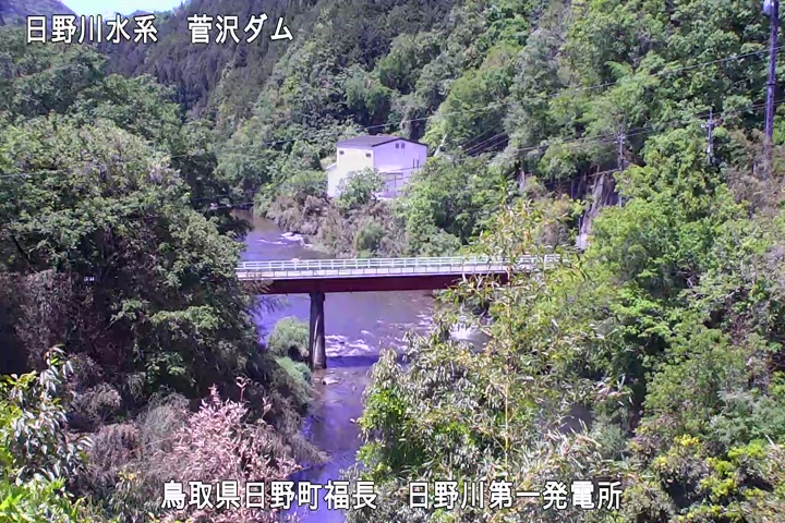 日野川第一発電所（鳥取県企業局）