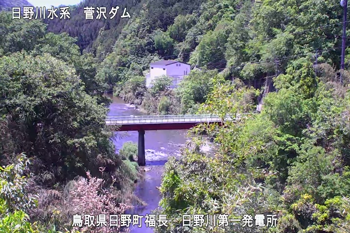 日野川第一発電所（鳥取県企業局）