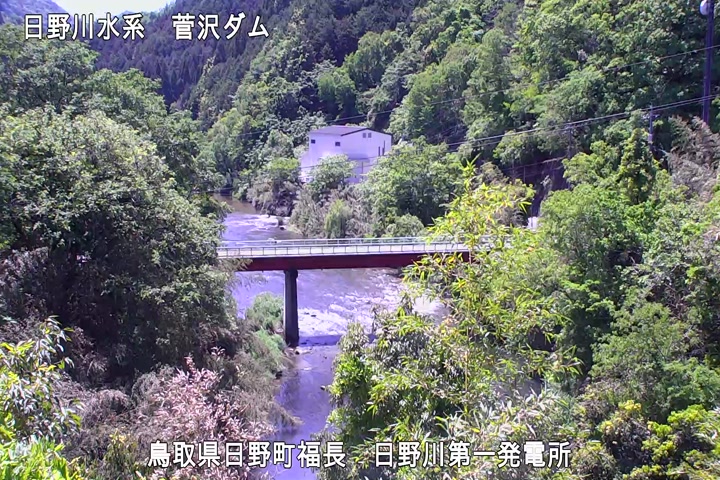 日野川第一発電所（鳥取県企業局）