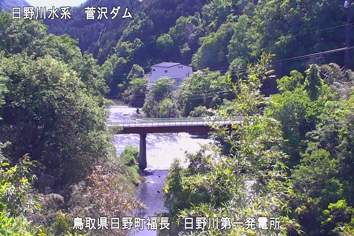 日野川第一発電所（鳥取県企業局）