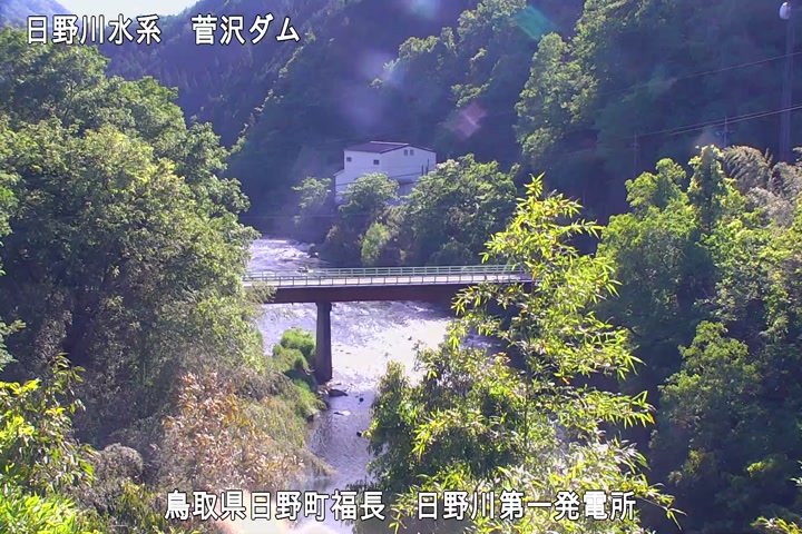 日野川第一発電所（鳥取県企業局）