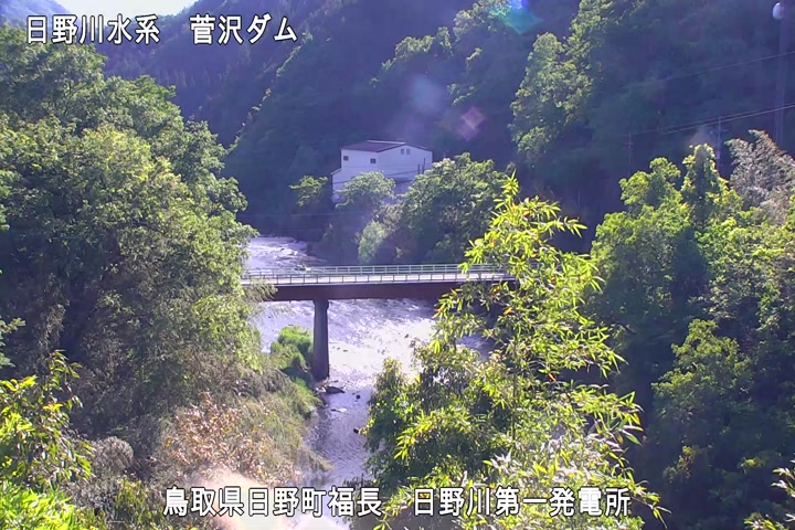 日野川第一発電所（鳥取県企業局）