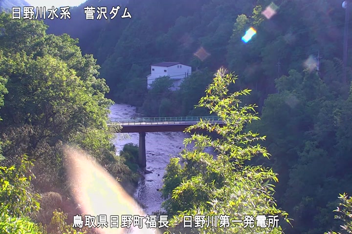 日野川第一発電所（鳥取県企業局）