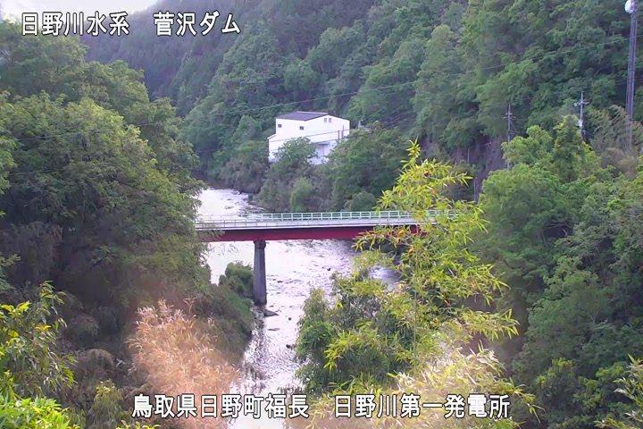 日野川第一発電所（鳥取県企業局）
