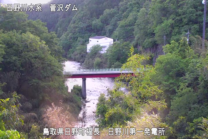 日野川第一発電所（鳥取県企業局）