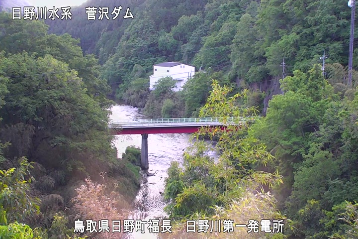 日野川第一発電所（鳥取県企業局）