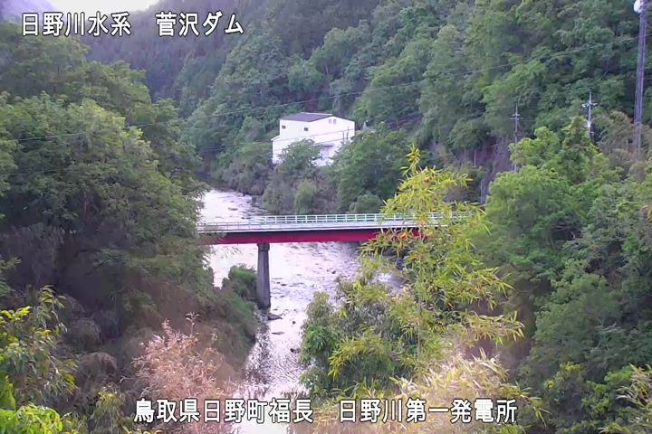 日野川第一発電所（鳥取県企業局）