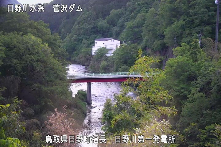 日野川第一発電所（鳥取県企業局）