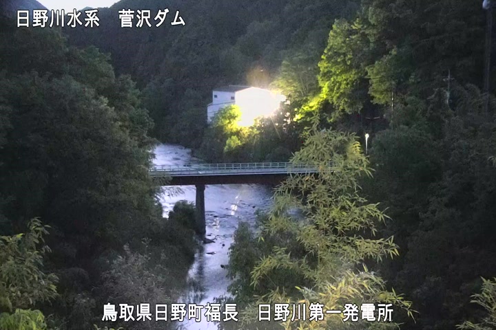 日野川第一発電所（鳥取県企業局）