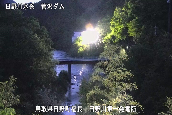 日野川第一発電所（鳥取県企業局）