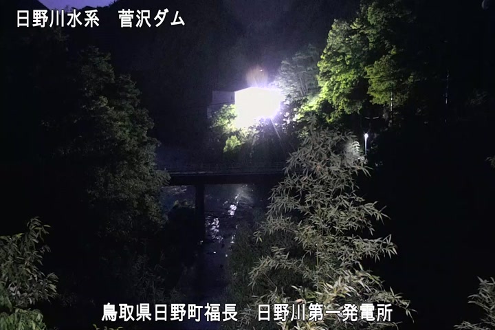 日野川第一発電所（鳥取県企業局）