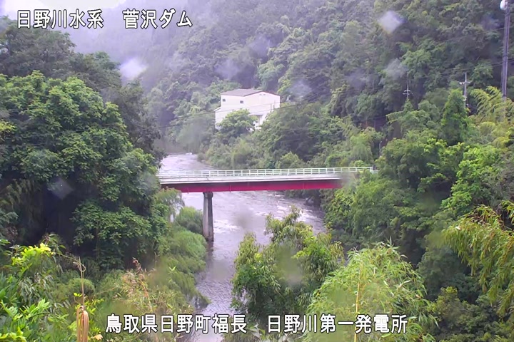 日野川第一発電所（鳥取県企業局）