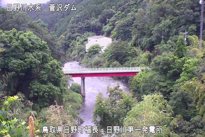 日野川第一発電所（鳥取県企業局）