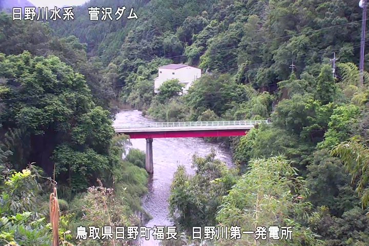 日野川第一発電所（鳥取県企業局）