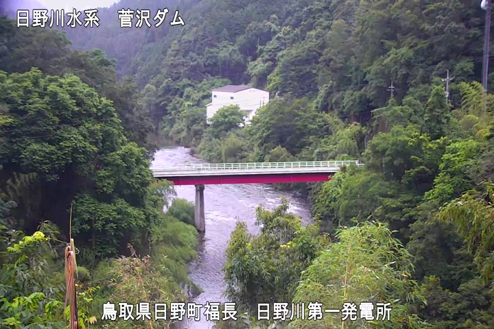 日野川第一発電所（鳥取県企業局）