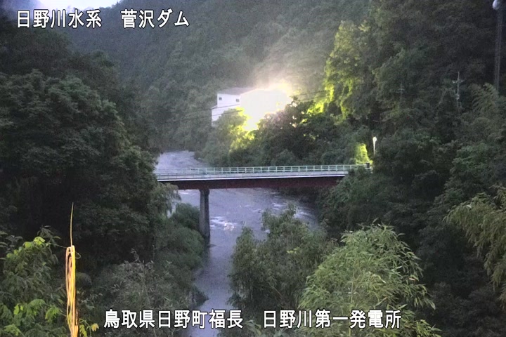 日野川第一発電所（鳥取県企業局）