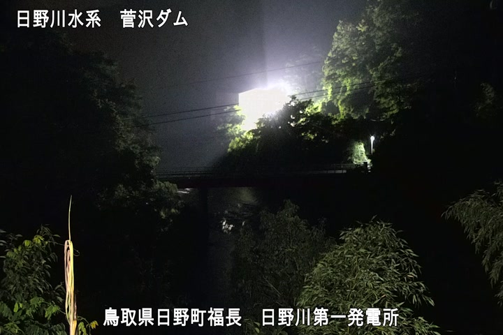 日野川第一発電所（鳥取県企業局）