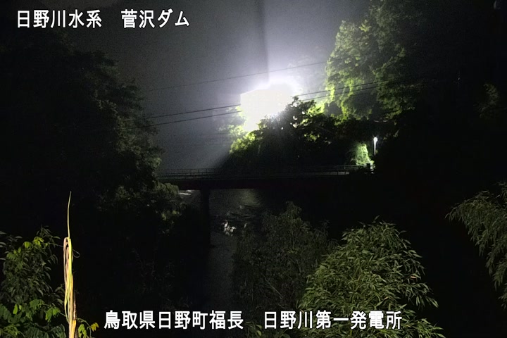 日野川第一発電所（鳥取県企業局）