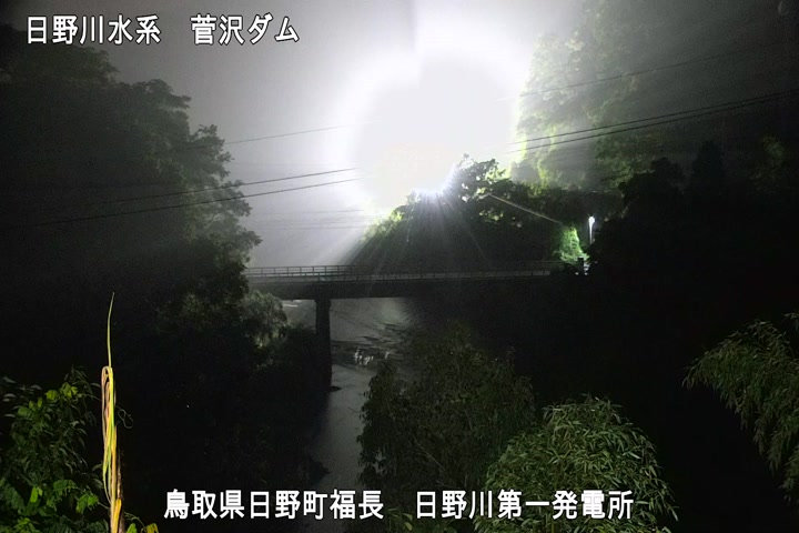日野川第一発電所（鳥取県企業局）