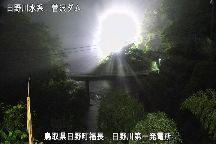 日野川第一発電所（鳥取県企業局）