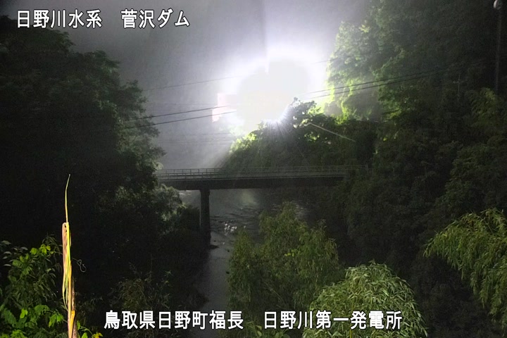 日野川第一発電所（鳥取県企業局）