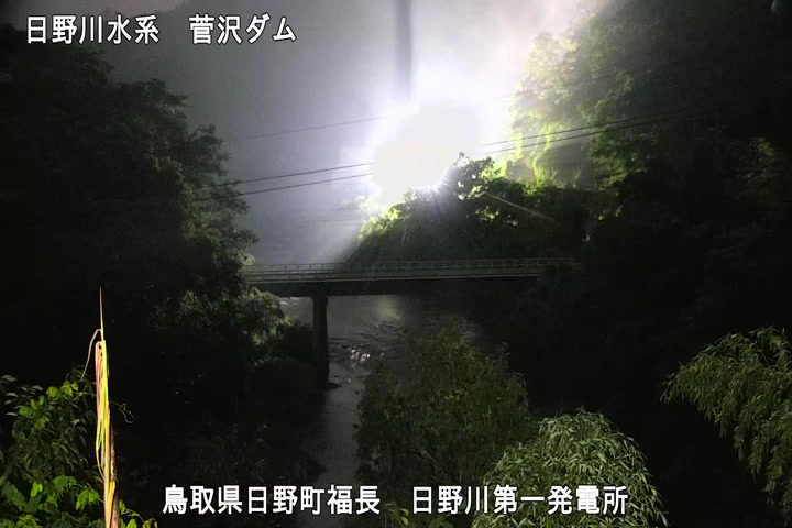 日野川第一発電所（鳥取県企業局）