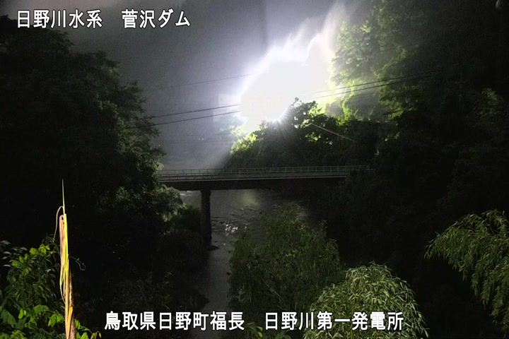 日野川第一発電所（鳥取県企業局）